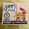三只松鼠高蛋白肉脯500g量贩箱装靖江鸡肉猪肉干休闲零食即食解馋年货送礼 实拍图