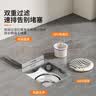 箭牌（ARROW）隐形地漏拉丝304不锈钢浴室淋浴房卫生间厕所地漏防臭防堵防反味 实拍图