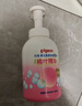 贝亲（Pigeon）洗发水沐浴露 含桃叶精华 婴儿洗发沐浴二合一 500ml IA209 实拍图