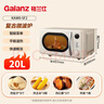 格兰仕（Galanz）复古微波炉 家用小型20L迷你 奶油风百搭复古 易清洁大平板 自动菜单 700瓦省电KAW0-SF2 实拍图