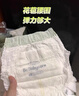 babycare金山茶花婴儿纸尿裤mini装L20片(9-14kg)尿不湿透气【新老混发】 实拍图
