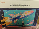 小湃Q5Pro家用云台投影仪 真1080P高清智能便携家庭影院卧室宿舍投影机创维 开机投屏无广告 实拍图