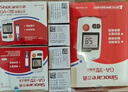 三诺GA-3血糖仪家用高精准测血糖仪器医用级检测仪年货送礼200支套 实拍图