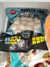 思念火锅丸料组合全家福1500g 香菇贡丸鱼豆腐鱼丸蟹排 家里家外2同款 实拍图