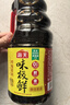 海天味极鲜酱油 特级生抽 0添加防腐 自然鲜 炒菜调料凉拌红烧调味品 【店长推荐】味极鲜1.9L*1瓶 实拍图
