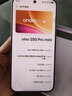 vivo S50 Pro mini 12GB+512GB灵感紫 主摄级长焦Live 第五代骁龙8 湿手秒开超声波指纹2.0 AI拍照手机 实拍图