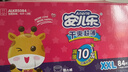 安儿乐（Anerle）干爽超薄拉拉裤XXL84片(15kg以上)尿不湿【品牌直供 安心品质】 实拍图