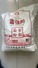 古船富强粉20斤中筋小麦粉 馒头粉饺子粉包子粉 烙饼烘焙通用粉 实拍图
