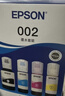 爱普生002系列T03X1-X4原装墨水套装((适用L426X/L626X/L627X/L629X/L415X/L416X/L616X/L617X系列等) 实拍图