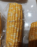 京鲜生甘肃水果玉米220g*8棒真空甜玉米棒低脂代餐免煮开袋即食源头直发 实拍图