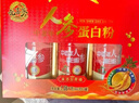 【端午礼盒】红枣莲子藕粉红豆阿胶蛋白质滋补营养品礼盒装送礼 红豆阿胶蛋白粉1提 实拍图