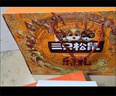 三只松鼠坚果礼盒2422g/20袋 零食干果开心果过年新春送礼长辈品企业团购 实拍图