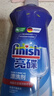 finish亮碟漂洗剂500ml 光亮剂洗碗机专用洗涤剂加速烘干玻璃除水斑 实拍图
