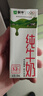 蒙牛纯牛奶全脂利乐苗条装200ml×24包 年货送礼 礼盒装 营养健康 实拍图