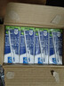 欧德堡（Oldenburger）3.8g优质蛋白 120mg高钙 全脂纯牛奶200ml*24盒 早餐奶 实拍图