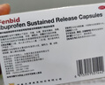 芬必得 布洛芬缓释胶囊 0.4g*24粒 退烧抗炎 缓解头痛/牙痛/痛经/肩痛/肌痛/关节痛 中美史克 实拍图
