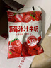 伊利甜甜牛奶200ml草莓汁汁【16袋整箱】源头直发 包邮 实拍图