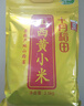 十月稻田 山西黄小米 5斤 25年新米 小米杂粮 五谷杂粮营养早餐粥米 粗粮 实拍图