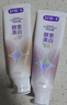 舒客法国天然酵素牙膏 美白牙齿去黄去渍 混合口味2支240g新老随机发 实拍图