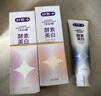 舒客美白酵素牙膏去黄去牙渍清新减轻口臭含氟防蛀120g*3包装新旧随机 实拍图