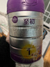 a2至初 1段婴幼儿配方奶粉0-6月龄850g新生儿乳铁蛋白 奶粉礼盒装 实拍图