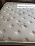 爱舒畅眠 天然乳胶床垫1.8x2米 静音独立弹簧床垫 椰棕席梦思 1.5x2米 畅眠二型(独立弹簧+乳胶+椰棕) 1500*2000 实拍图