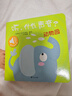 【可选】触感发声书 听什么声音系列 0-3岁 这就是音乐 婴幼儿宝宝触摸认知双语 会说话的早教启蒙有声书幼儿启蒙 中信书店 原声触摸发声书 听 什么声音 套装全6册 晒单实拍图