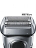博朗（BRAUN）朱一龙同款7系Pro+配鼻毛器整机德国进口往复式剃须刀电动多功能送男朋友老公生日 实拍图
