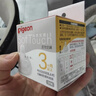 贝亲（Pigeon）自然实感第3代启衔奶嘴 宽口径奶嘴 M号-1只装 3个月以上 BA131 实拍图