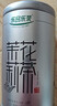 乐品乐茶茉莉花茶特级茶叶2025新茶川派250g横县飘雪自己喝过年货送礼袋 实拍图