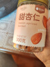 楼兰蜜语甜杏仁300g/罐 25年新货原味南杏仁片烘焙坚果可做杏仁露开罐即食 实拍图