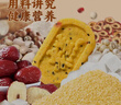 泓一小米山药八珍糕500g 茯苓糕健康早餐面包粗粮点心零食传统糕点心 实拍图
