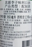 真露（JINRO）韩国烧酒 李子味 360ml*6瓶 进口洋酒 果味酒 低度微醺 实拍图