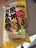 云山半山东煎饼杂粮煎饼果子500g玉米面杂粮饼不添加防腐剂粗粮即食代餐 实拍图