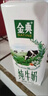 伊利金典纯牛奶整箱 200ml*24盒 3.6g乳蛋白 原生高钙 年货礼盒装 实拍图