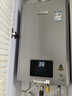 林内（Rinnai）【小蛮腰Pro plus】13升极光灰燃气热水器 超能恒温芯 恒温热水器 13GD33（JSQ26-GD33） 实拍图