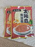 太阳岛黄豆酱 500g*5袋 豆瓣酱拌面酱东北大酱调料 实拍图