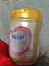 飞鹤臻爱倍护超级飞帆婴儿配方奶粉1段(0-6)900克g乳铁蛋白 育儿补贴 1段 900g 1罐 【咨询更便宜】 实拍图