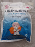 [峨嵋山] 口服补液盐散(I) 14.75g*20包 实拍图