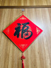 南国书香2026年马年福卡斗方空白手写对联纸福字纸硬卡宣纸装饰中国结挂件书法作品 年年有余（5个装） 实拍图