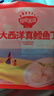 秋田满满大西洋真鳕鱼丁原切儿童早餐高蛋白享宝宝婴儿食谱40g 实拍图