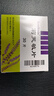 Remifemin 莉芙敏片 0.28g*30片*2盒 实拍图