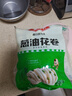 安井 葱油花卷 1kg 2斤装约34个 馒头包子面点 速冻家庭装 早餐半成品 实拍图