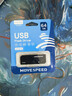 移速（MOVE SPEED）64GBu盘 USB3.1 车载U盘 商务办公音箱学习投标耐用优盘 读速120MB/s 黑武士系列 实拍图