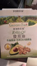爷爷的农场牛油果油有机DHA核桃油辅食油63ml*2 凉拌热炒礼盒 赠宝宝辅食谱 实拍图