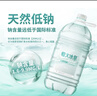恒大冰泉 长白山饮用天然低钠矿泉水4L*4桶泡茶露营整箱装桶装水热门商品 实拍图