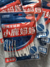小鹿妈妈L型牙缝刷齿间刷袋装30支ss号 后排牙间刷正畸矫正牙齿清洁工具 实拍图