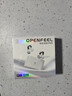 弱水时砂【八仓现货】OpenFeel蓝牙耳机耳夹式真无线HIFi音质挂耳运动跑步通话降噪骨传导概念开放式 月影白/单次10h超长续航 【LDAC/LHDC】双高音质协议 实拍图