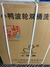 小鸭【官方店】半自动洗衣机迷你小型波轮大容量租房宿舍家用双桶双缸分区脱水甩干老式强力去污 13.5KG  洗8.5+脱5+强劲电机终生联保 双缸 实拍图