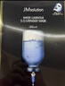 JMsolution肌司研水光补水保湿面膜35ml*10片 水润舒缓 补水保湿 实拍图